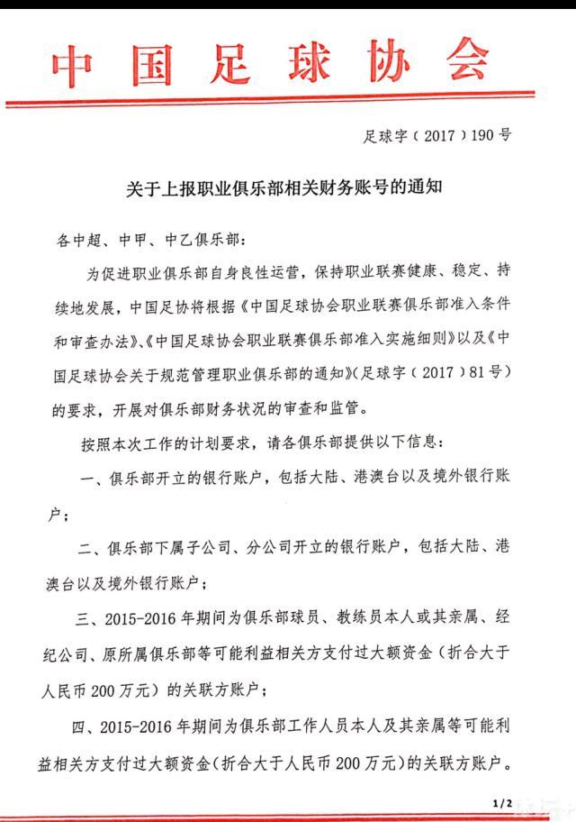 据全尤文网报道称，尤文为阿图尔标价2000万欧，他的下一站可能是英超或者沙特联赛。